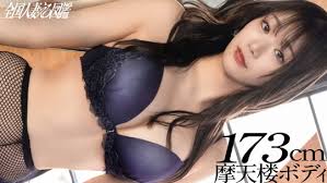 336KNB-370 “【8头身173cm摩天体人妻】“老公有射精障碍……”与高大神级人妻的白天幽会。“男人的射精才是幸福的，”性欲即将爆发的人妻说道！？S……滝唯奈