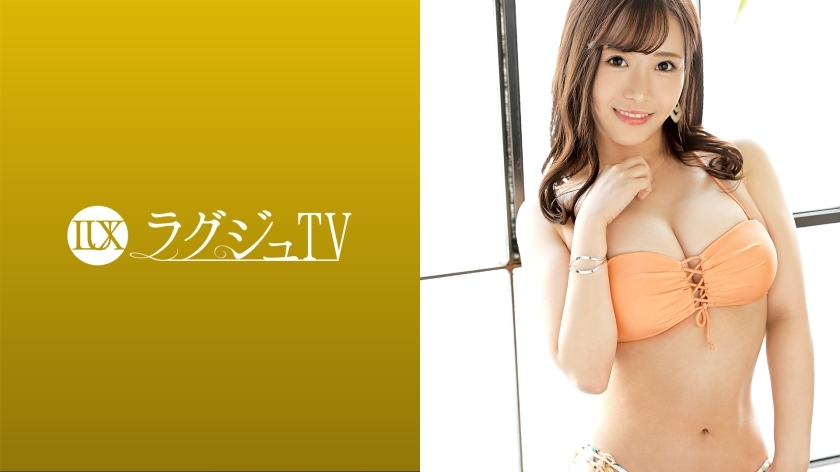 LUXU-1521 豪华电视1541《我厌倦了和普通人上床......》风格和敏感度出众的Arasa美女申请与AV演员上床的决心！以经验丰富的演员的技术，晃动身体，晃动丰满的胸膛，重复射精！ ！！
