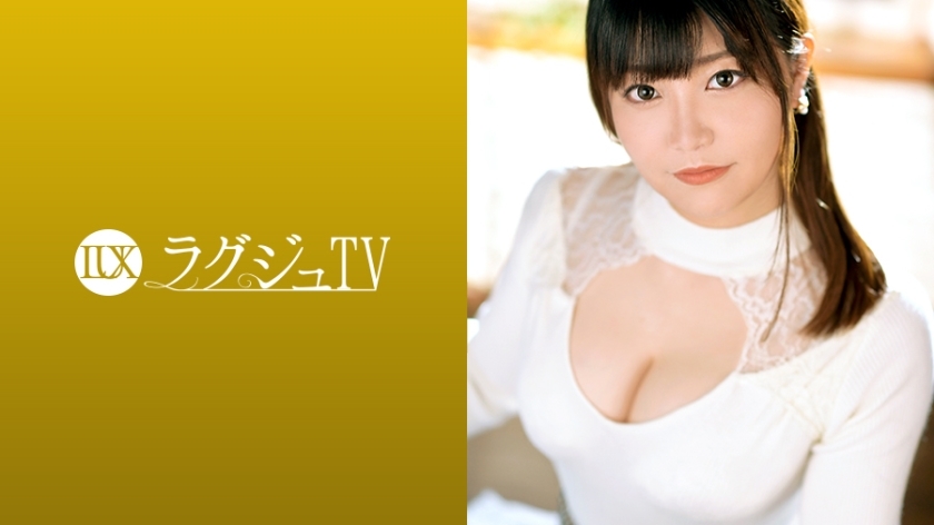 LUXU-1256 豪华电视1234 结婚第5年夫妻生活一帆风顺的美人妻抑制不住内心涌现AV出镜的好色心！来自她的命令是“更暗……” 如此丰富的性爱让窗玻璃变得浑浊！