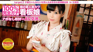 MIUM-007 100完美加奇！没有预约采访传闻素人激可爱海报女孩.AV 谈判！ target.2 北千住居酒屋店员，眼睛像小猫一样圆圆的