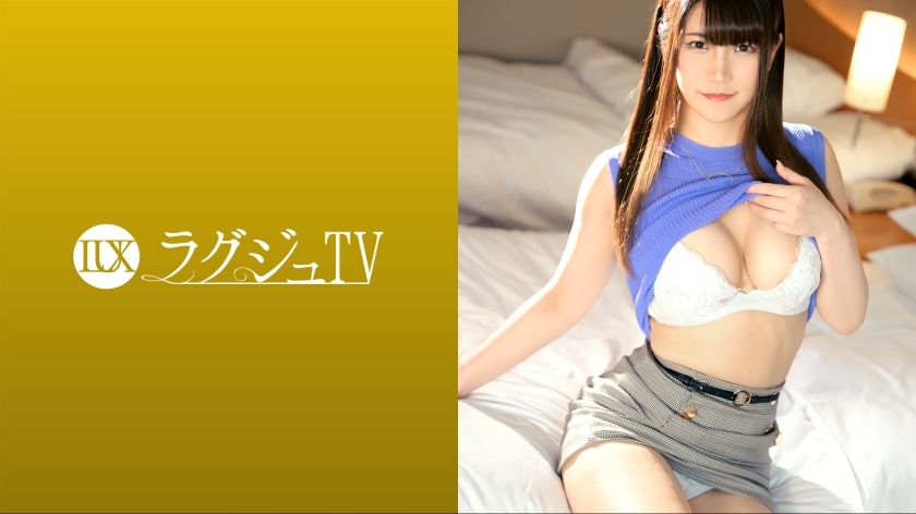 LUXU-1658 奢侈TV 1628 追求平时体验不到的性爱的AV美女美容师登场！从小手淫养成的秘密部位敏感！品尝大公鸡的活塞，高潮时气喘吁吁！