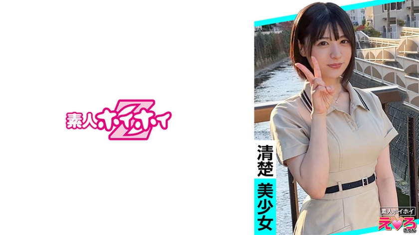 420ERK-088 可丽饼店店员 Miyu-chan