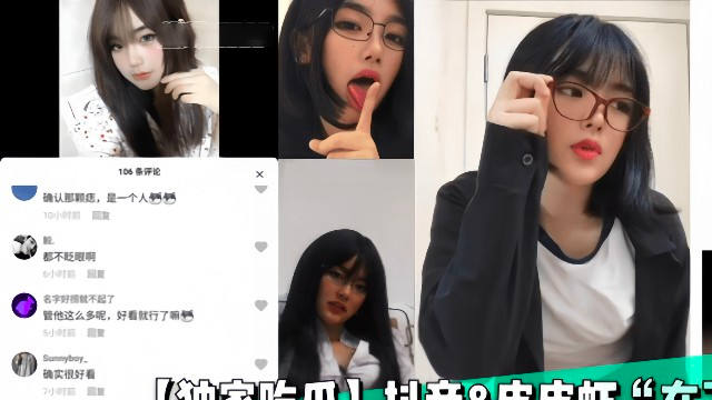 【独家吃瓜】抖音&amp;皮皮虾“在下