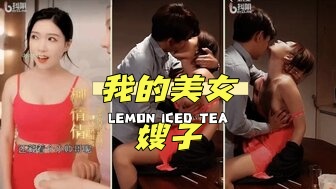 DYDX012 我的美女嫂子