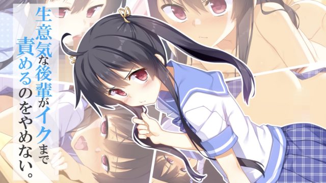 不把囂張的學妹玩到高潮絕不罷手