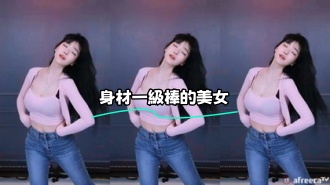 kbj-23071446 身材一級棒的美女