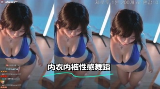 kbj-24020551 内衣内裤性感舞蹈