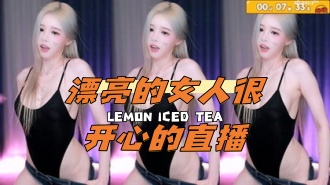 kbj-24043047 漂亮的女人很开心的直播