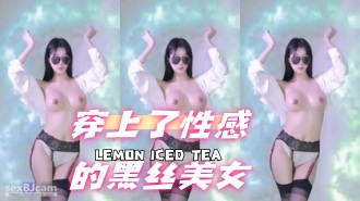 kbj-24071341 穿上了性感的黑丝美女