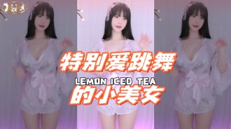 kbj-24072959 特别爱跳舞的小美女