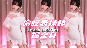 kbj-24070944偷吃表妹舔遍全身