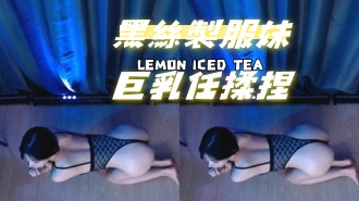 kbj-24070932黑絲製服妹巨乳任揉捏