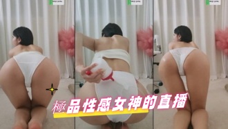 kbj-24092637極品性感女神的直播
