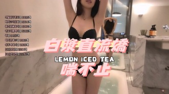 kbj-24091069白漿直流嬌喘不止