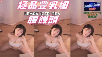 kbj-24092105極品豐乳細腰饅頭
