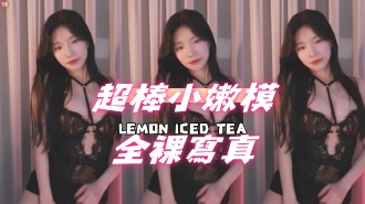 kbj-24091814超棒小嫩模全裸寫真