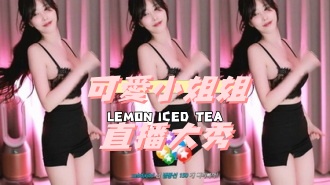 kbj-24102603可愛小姐姐直播大秀