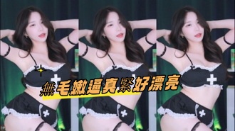 kbj-24103010無毛嫩逼真緊好漂亮