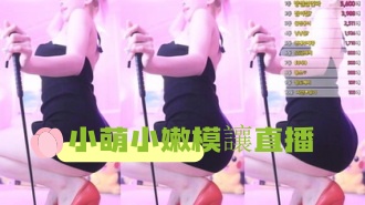 kbj-24102607小萌小嫩模讓直播