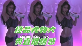 kbj-25021146極品尤物大秀直播誘惑