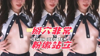 kbj-25021346掰穴非常粉嫩站立