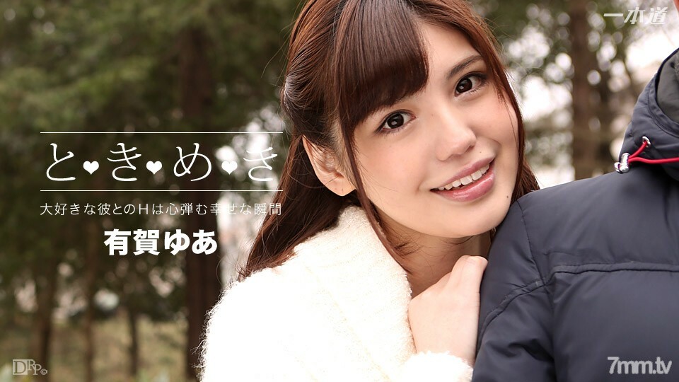 042816_288 Tokimeki~我一直想見~